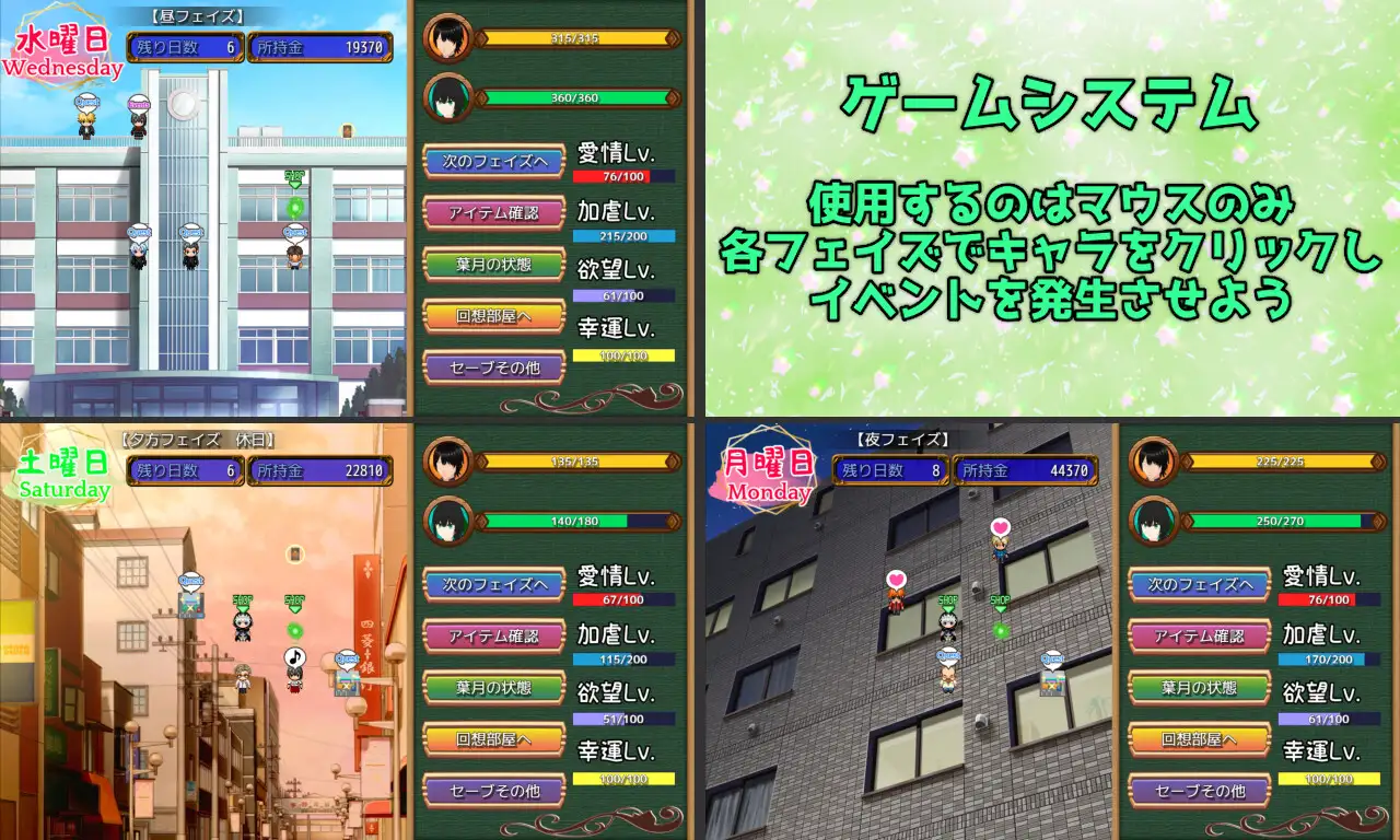 新汉化[冒险RPG/多P/乱交] 贪欲 和风美人般的青梅竹马与暗藏的渴望 Esurience 和風美人な幼馴染と密かな渇望 内嵌AI汉化版+全回想存档 [1.60G]