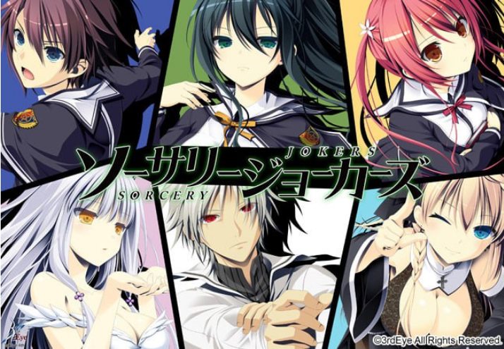 【PC/官中/ADV/CV/14.2G】魔法王牌  (ソーサリージョーカーズ)  Ver1.0.2  官方中文版+ADV+CV+14.2G