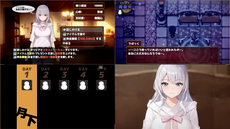 新作更新【经营SLG/卖春援交】欲望与谈判的模拟：在街灯之下
