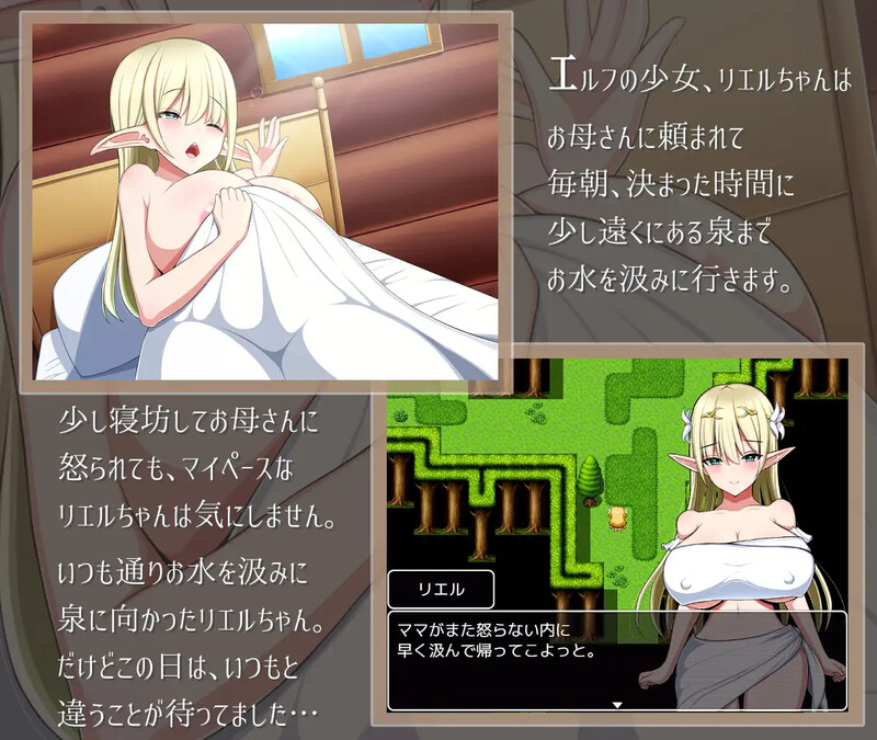 [动作ARPG/动态] 瑞尔的日常生活 リエルちゃんのモーニングルーティン V1.1  精翻汉化版 [PC+安卓1.30G]