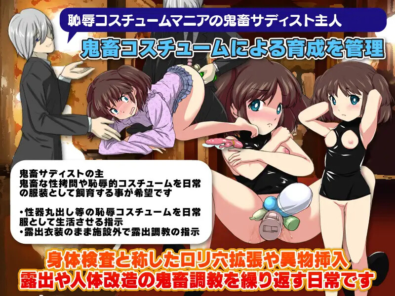 【探索RPG/萝/机械X】监禁饲育之家（監禁飼育の館）内嵌AI汉化版 [ PC+安卓1.10G]
