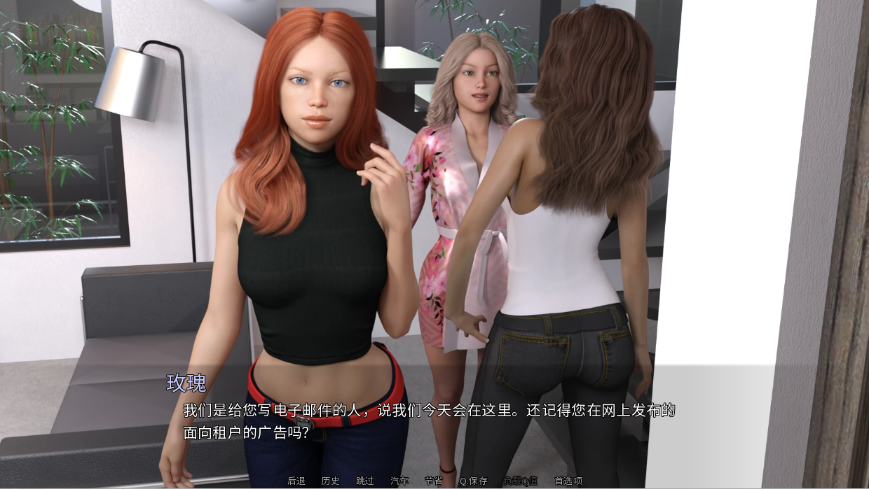 更新[欧美SLG/动态] 他的心愿：建立后宫 Her Heart’s Desire – Harem Ever After: Remake v1.85 汉化版 [PC+安卓-8.0G]