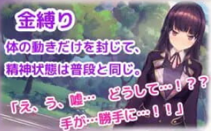 【PC/CV/SLG游戏/3.24G】用X脑APPT教清纯大小姐的模拟游戏 (洗脳アプリで清楚なお嬢様をドスケベ調教するシミュレーション)  Ver1.0.2+CV+SLG动态游戏+3.24G