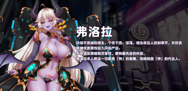 更新【养成/互动SLG/全动态】傲慢的怪兽公主与名侦探使魔 傲慢的怪獸公主與名偵探使魔 v1.10 官中步兵版 + DLC [4.30G]