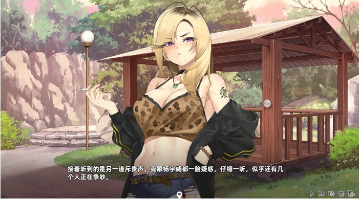 【PC/官中/语音版/恋爱/冒险/SLG游戏/3.25G】宝岛恋爱物语 STEAM官方中文语音版+恋爱冒险SLG游戏+3.25G