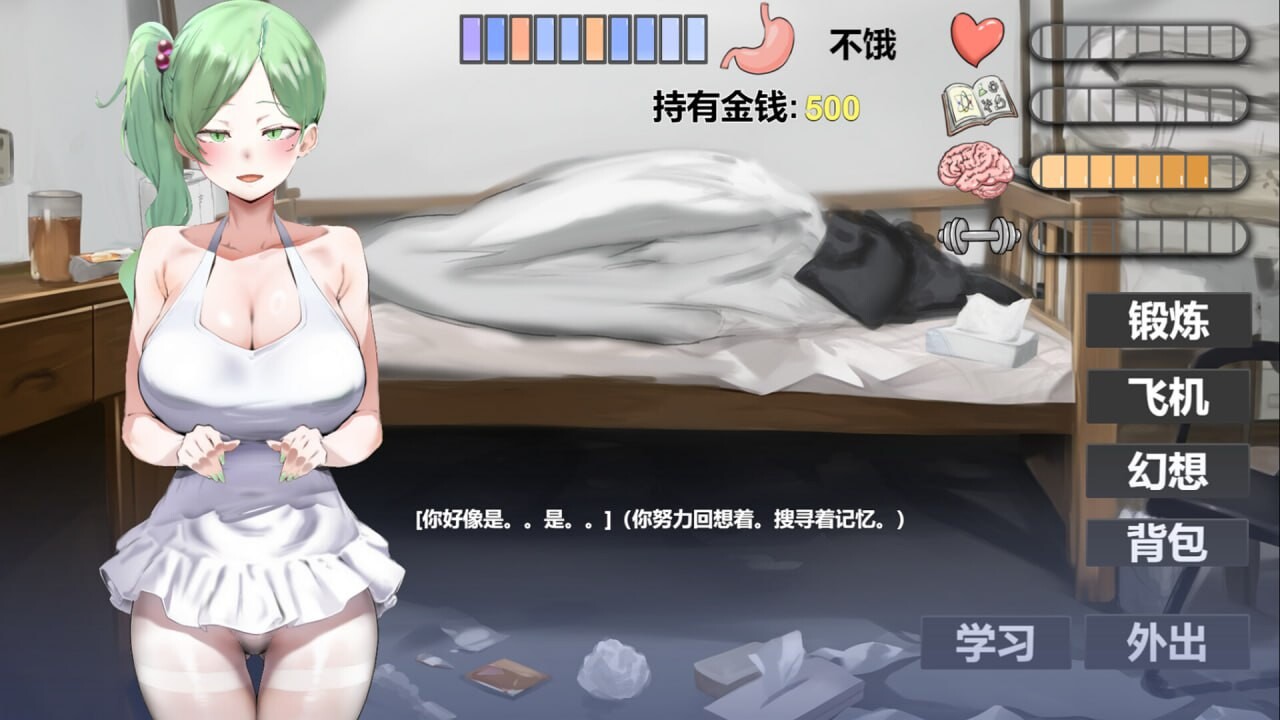 更新[亚洲风SLG/巨乳爆乳] 我又幻想了 I Antasized Again v0.45 官中步兵版+存档 [3.10G]