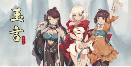 【PC/官中/卡牌/600M】玉言离光(TALE OF JADE) Ver1.2.3 官方中文版+Rogue卡牌战斗游戏+600M