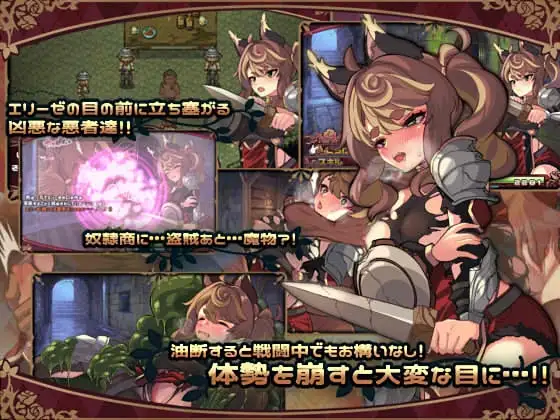 新作【日式RPG】 エリーゼと恍惚のマリオネット AI汉化版 [1.43G]