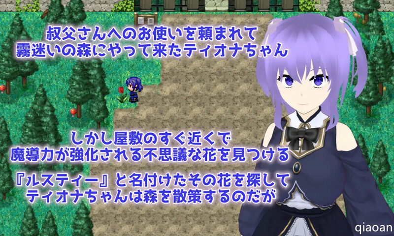 [更新]【回合RPG/被NTR/2C】Cloudless ～淫欲命运与少女坚定的决心～（Cloudless ～淫欲の運命と少女の陰りない決意～）V240919 内置AI汉化+全CG【2.20G/FM-百度直连】