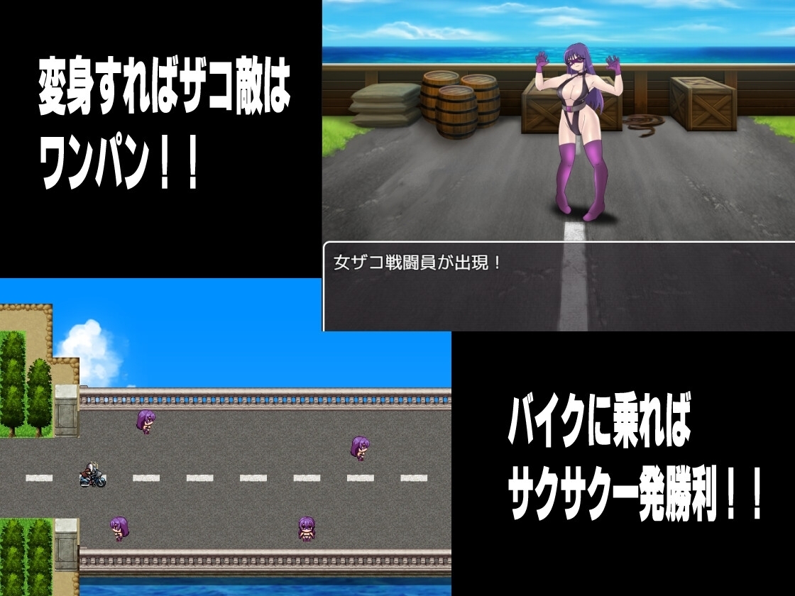 新汉化[日式RPG/反向X] 恶之女干部任务2 ～英雄完全败北～ 悪の女幹部クエスト2 ～ヒーロー完全敗北～ 内嵌汉化版 [PC+安卓-1.70G]