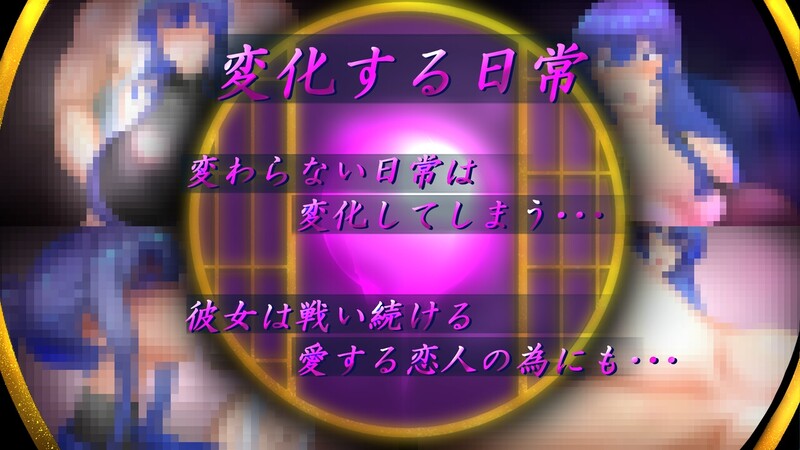 新作[回合RPG/被NTR/动态] 退魔师美月～被诅咒的秘宝传说～ 退魔師ミヅキ ～呪われた秘宝伝説～ v1.0.1 AI汉化版 [PC+安卓joi 2.60G]