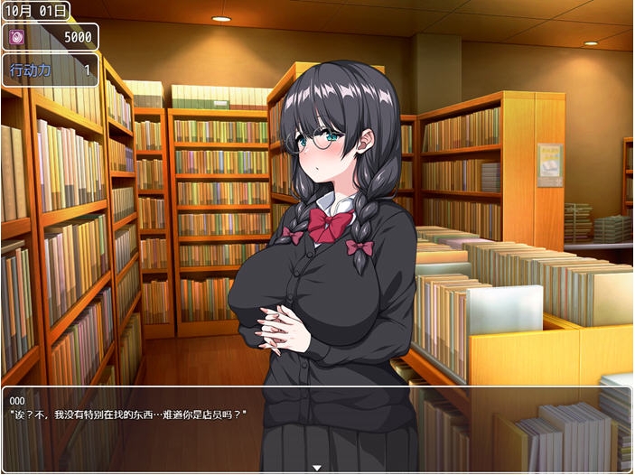 【PC/官中/RPG游戏/2.41G】就是泡姬学园的文化祭 Ver1.0 DL官方中文版+RPG游戏+2.41G