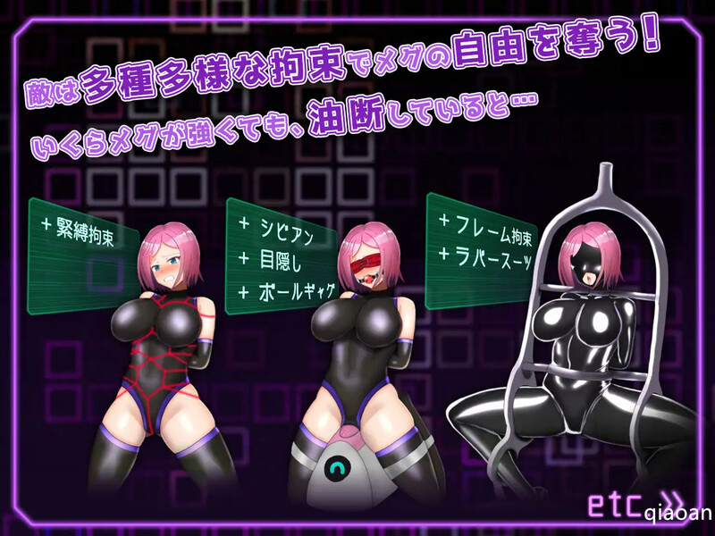 补档【回合RPG/战斗H/2C】Elpis Aigis(拘束戦闘エロRPG エルピスアイギス)V1.0 AI汉化【1.20G】
