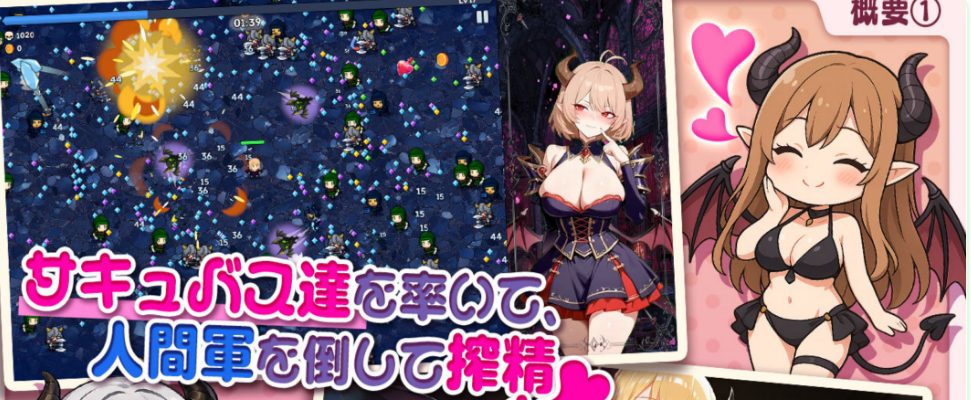 【PC/机翻/探索/SLG游戏/2.40G】 魅魔无双~三姐妹的YL战记~  机翻版+自带全回想解放+探索SLG游戏+2.40G