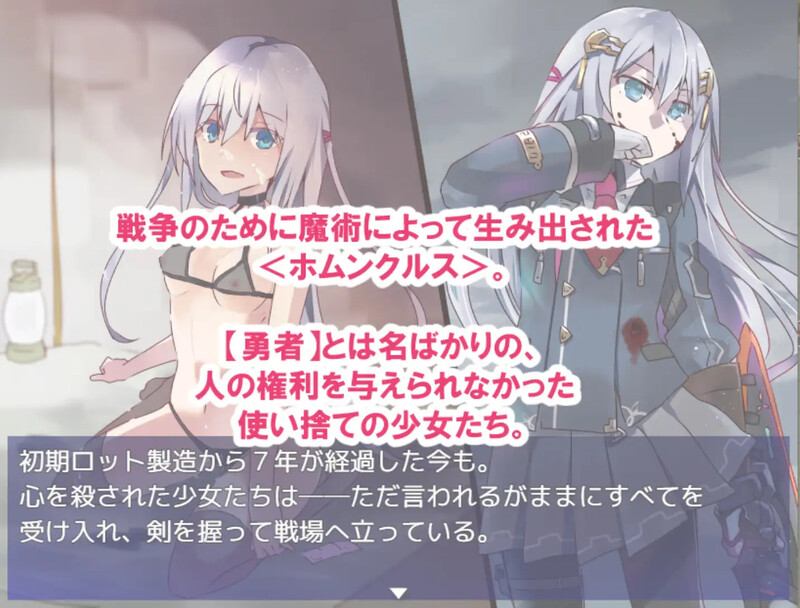 更新[战旗RPG/羞耻强X] 性处理勇者 性処理用勇者 v1.7  内嵌AI汉化版+DLC01+作弊码 [PC+安卓1.80G]