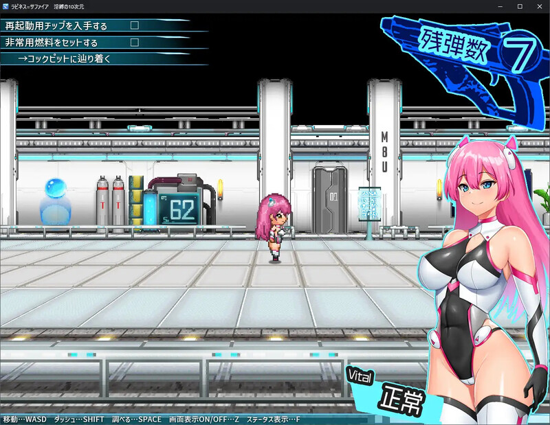 DL9月新作【脱出RPG/平面3D/机械X异种X/2C】拉比涅斯=蓝宝石 ~淫缚的十时空~(ラピネス=サファイア ~淫縛の10時空~)V1.0 汉化中文【PC+安卓双端-1.6G/新作】