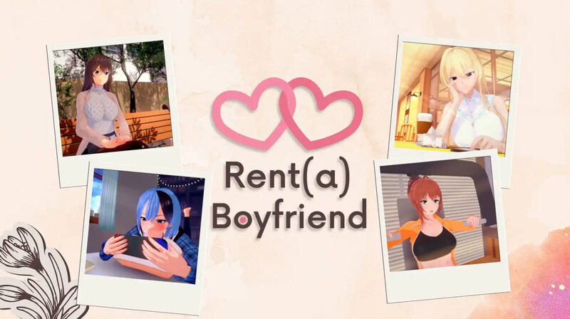 [更新]租一个男朋友（Rent(a)Boyfriend）V0.1.2