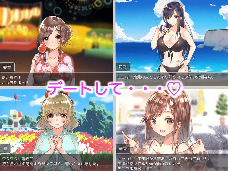 补档【探索RPG/制服JK】巨乳女高中生们的风花雪月巨乳女高中生们的风花雪月 (巨乳JK達と恋愛したりHしたりして高校生活を送るゲーム) V1.0 汉化中文【PC+安卓-1.20G】