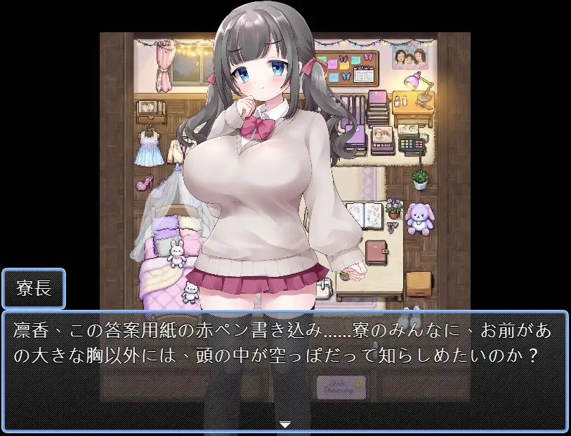 新作[拨作RPG/巨乳/爆乳] 强制住宿指导 強○入寮指導 AI汉化版 [400M]