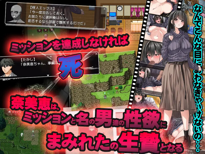 新汉化[探索RPG/动态] 旅馆密室逃脱 ペンションからの脱出  内嵌AI汉化版+作弊码 [PC+安卓1.60G]