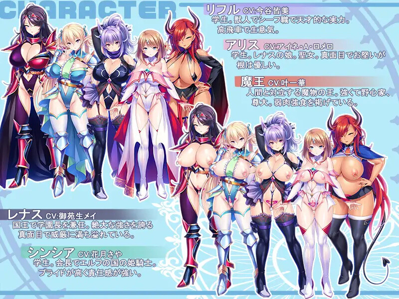 DL9月新作【拔作ADV/后宫】孕ませテイマーの異世界学園無双~