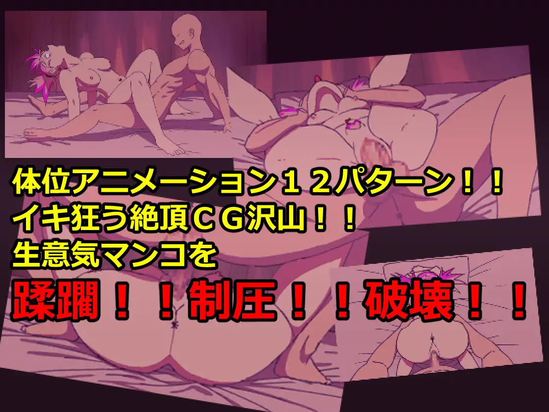 新作[日式SLG/新作] 艾莉卡的任务！用体感操作让嚣张的AI淫魔屈服！！ ERIKA QUEST!生意気AI淫魔を体感操作で分からせる！！ 正式版 [420M]