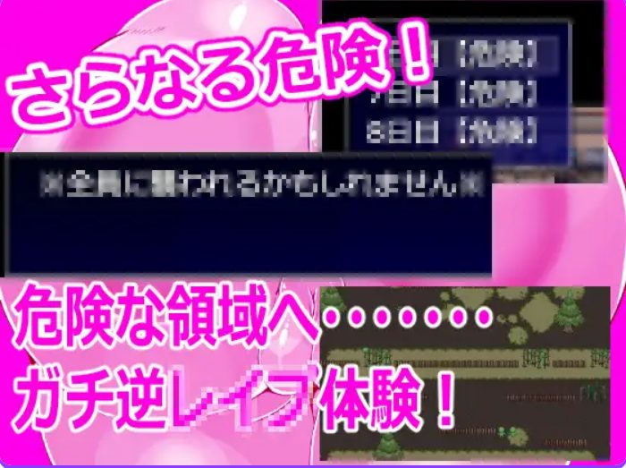 【PC/AI汉化/探索/RPG游戏/4.50G】 8夜徘徊 (8夜回り) AI汉化版+探索RPG游戏+4.50G