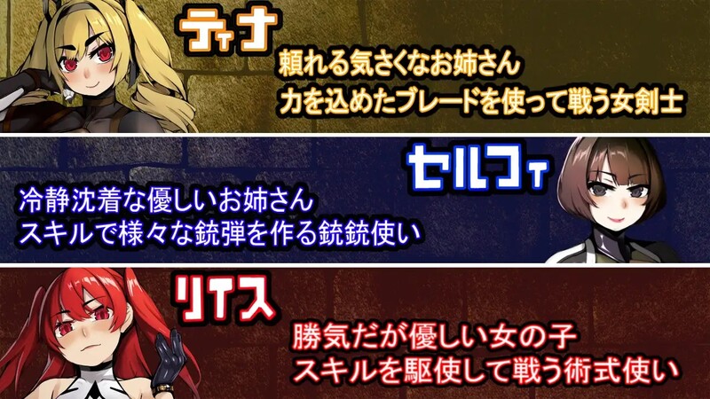 补档【回合RPG/拘束监禁/阿黑颜】前英雄党-顺从奴隶训练（元勇者パーティ― 屈服の奴隷調教）V1.0 内置汉化【1.30G】