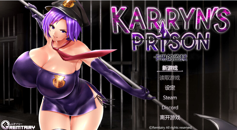 [更新]【回合RPG+SLG/战斗H/2C】卡琳·监狱长（Karryns Prison）V1.3.1 STEAM官中+全DLC【1.80G/更新】