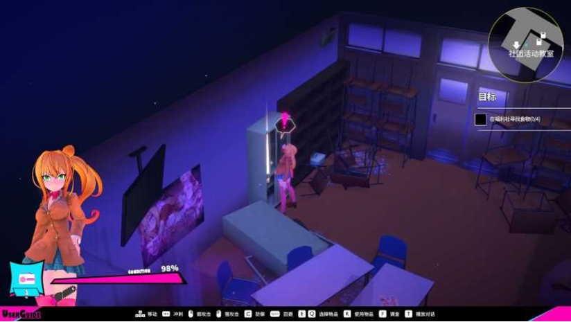 【PC/官中/3D/2.40G】电锯少女(Girl and ChainSaw) Ver1.1.0 官方中文版+3D动作冒险游戏+2.40G