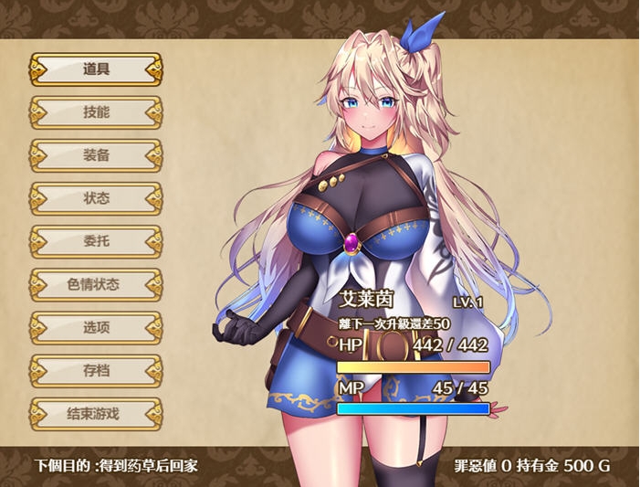 【PC/中文版/RPG/1.15G】艾莱茵的冒险之旅 STEAM官方中文版+爆款RPG游戏+1.15G