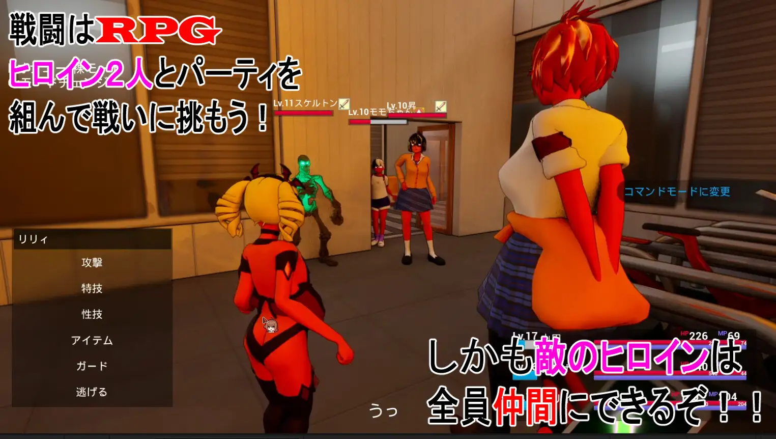 更新[冒险3D/羞耻/耻辱] 大家都来嘲笑我吧！ 皆が僕をバカにして！ v26.05.14 官中版+自带全回想 [4.40G]