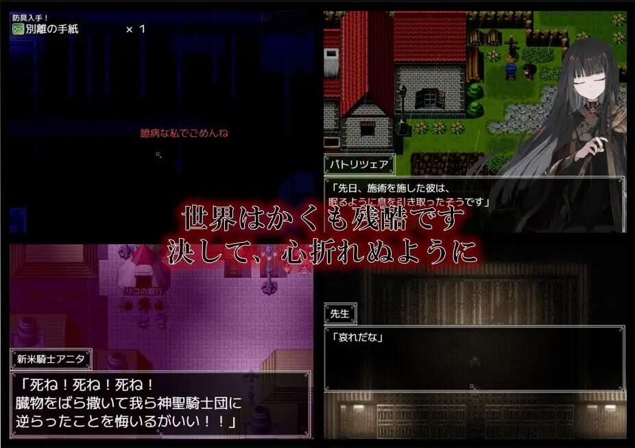 更新[精品RPG/巨乳爆乳] 铝海的医术师 アルミオシオンの医術師 Ver1.052 AI汉化版+自带全回想 [1.50G]