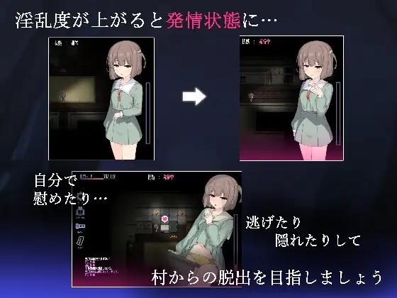 新作[探索RPG/Live2D/全动画] 竿鬼村的神隐事件 竿鬼村の神隠し Steam官方中文版+全回想存档 [740M]