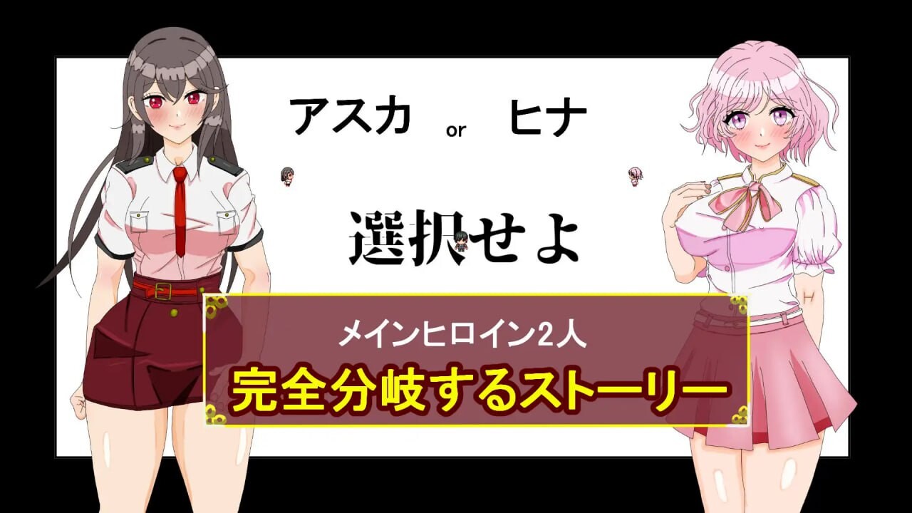 增添AZ[拨作RPG/Live2D/催眠] 催眠应用支配～彻底堕落学园篇～ 催○アプリ支配〜完堕ち学園編〜  内嵌AI汉化版+作弊码 [PC+安卓2.0G]
