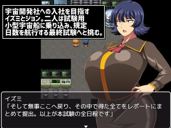 增添AZ[日式RPG] 遇难宇宙飞船[轰号] 難破宇宙船トドロキ号 V1.03 AI汉化版 [PC+安卓-2.10G]