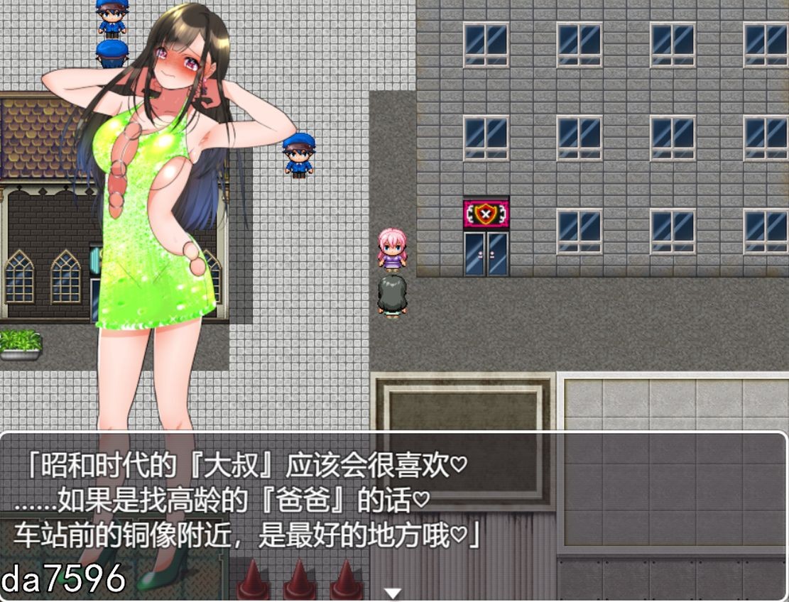 DL9月新作【探索日式RPG/露出强X/2C】露出卧底调查