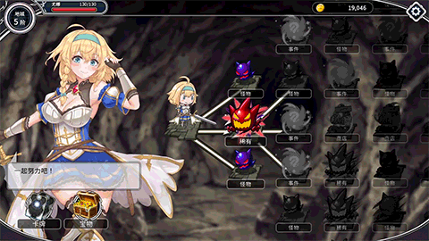 [更新]【卡牌肉鸽SLG/动态】带我去地下城吧！！（ake Me To The Dungeon!!）V1.6.0 -后日谈更新(STEAM官中+全DLC)【3.70G】