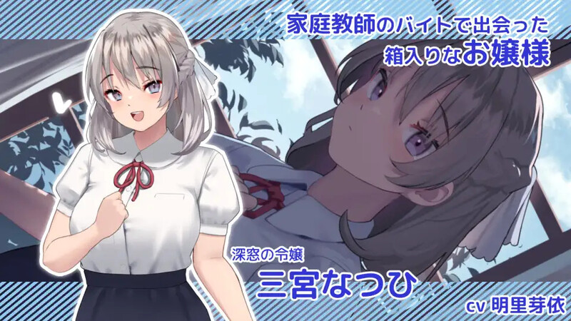 更新【互动SLG/触摸抚摸/动态】夏色课程～最后的夏天时光V1.01a