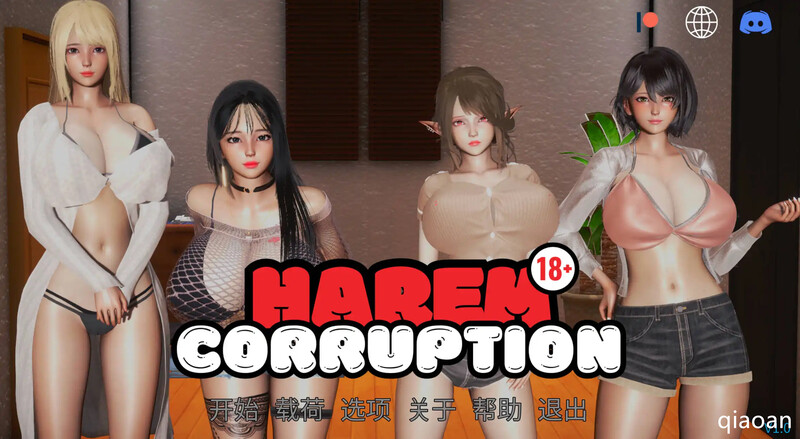 [新作]【亚洲风SLG/动态/3C】后宫腐败（Harem Corruption）V1.0 汉化中文【PC+安卓双端-700MB/初始】