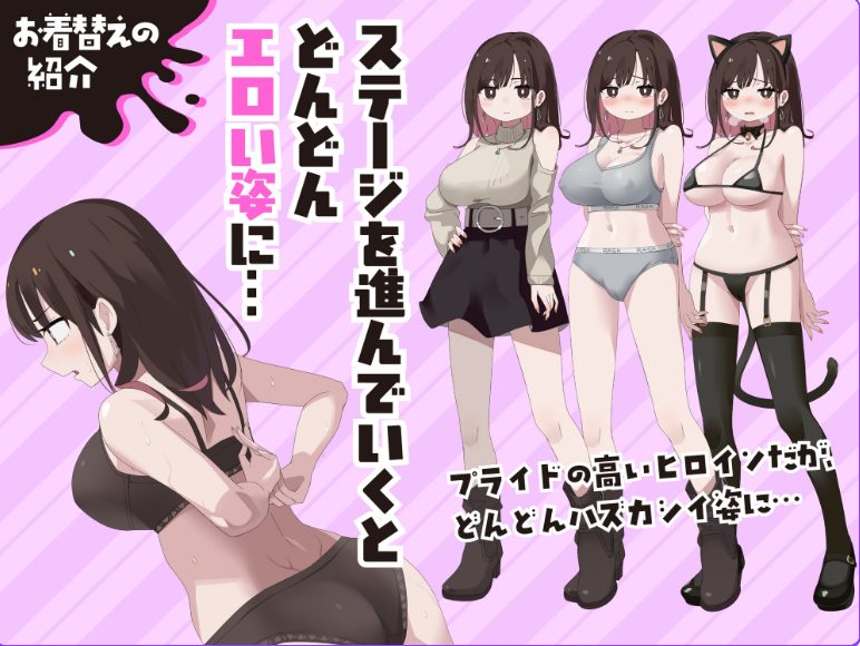 【PC/AI汉化/互动/RPG游戏/600M】 不让我用玩具达到GC就不出去！！（玩具でイクまで出られません!!） Ver.1.03 内嵌AI汉化版+作弊码+互动RPG游戏+600M