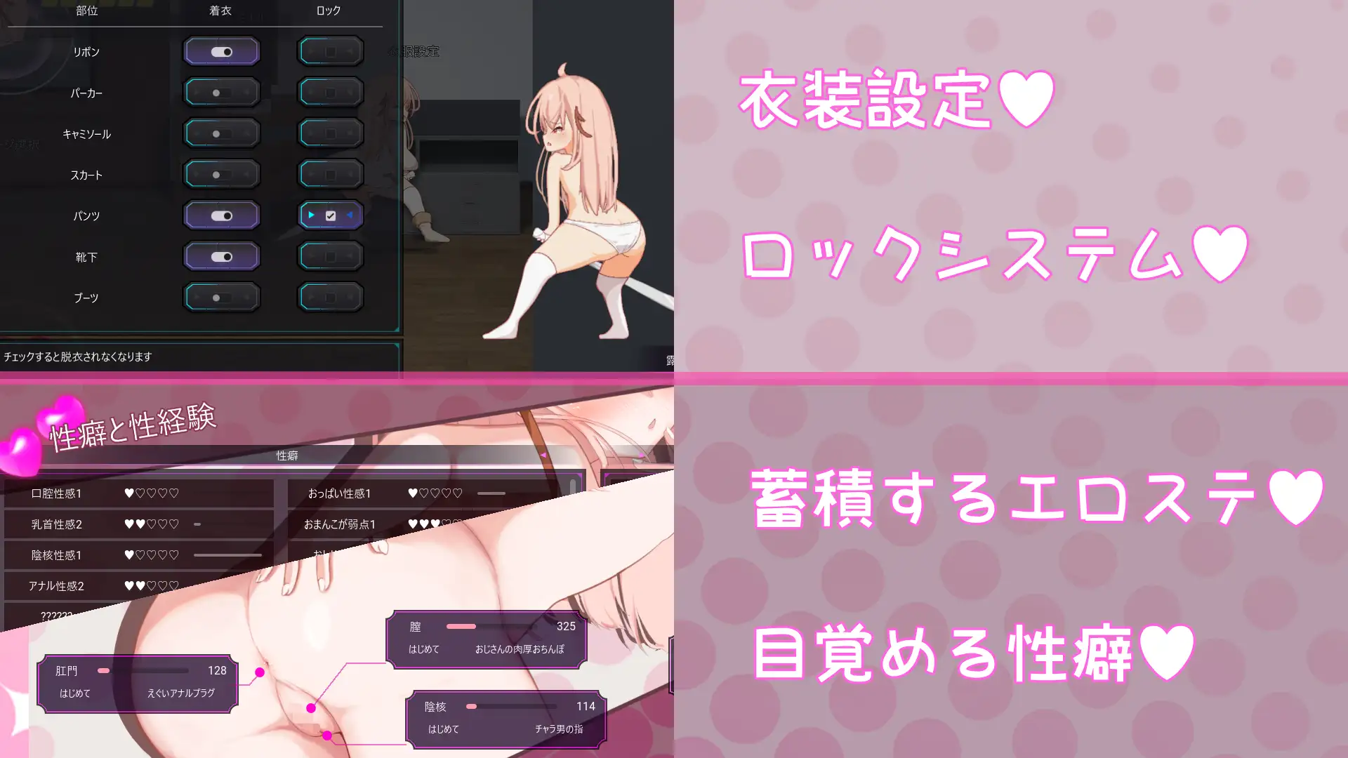 更新[动作ACT/战斗H/萝] 纯真女儿 イノセント・ドーター v1.1.1 生肉版+自带全回想 [5.30G]