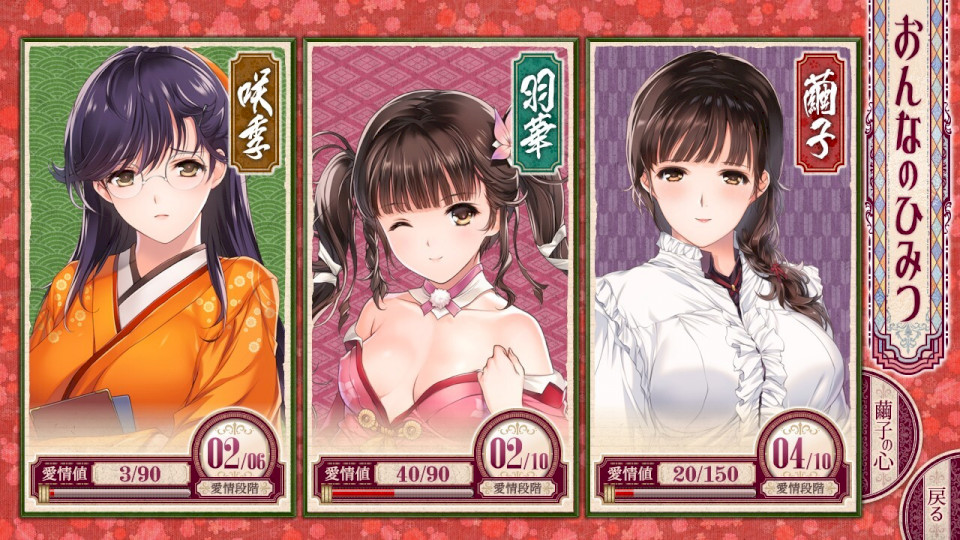 精翻版[大作日式SLG/养母] 母烂漫 母爛漫 精翻汉化版 全CG存档+攻略 [1.20G]