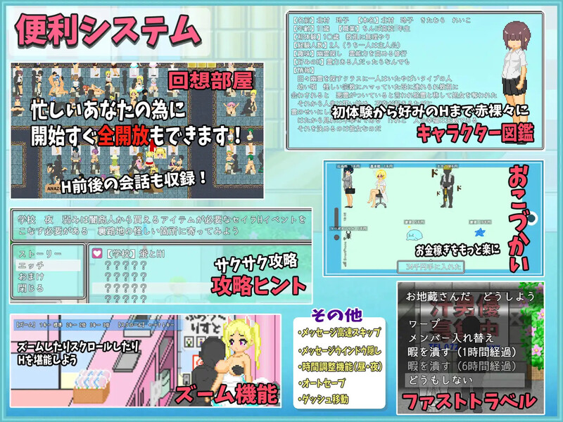 DL9月新作【沙盒SLG/露出/像素动态】大叔的暑假おじさんの夏休み