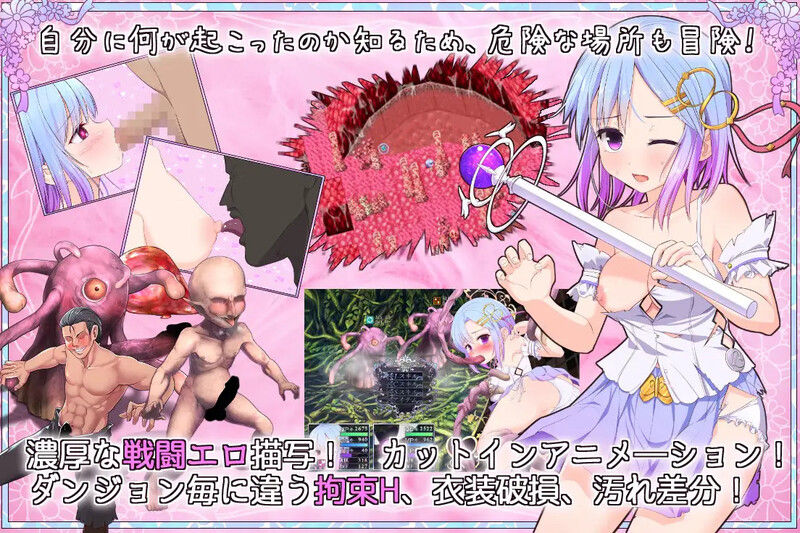 【爆款RPG大作/卖春凌辱/战斗H】祈愿诗篇（Pray Game） V1.08 STEAM官中版+DLC [2.50G]
