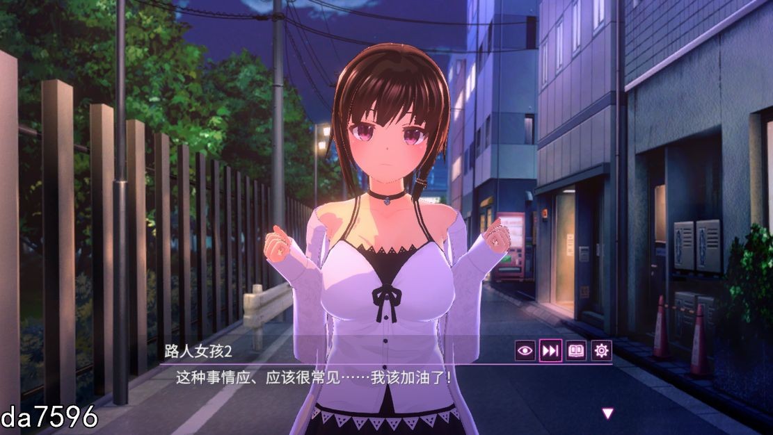 更新[日式SLG/动态] 一夜之间～仅此一夜的幼妻～ One Night～一夜限りの幼妻～ Ver1.10 官中步兵版 [310M]