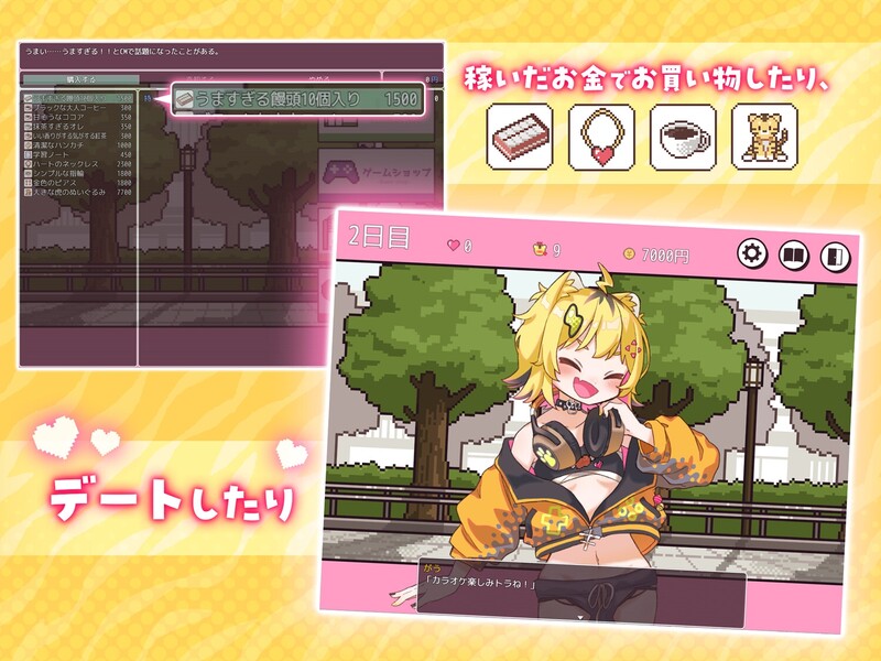 DL9月新作【养成SLG/触摸抚摸/动态2C】和发情期虎娘的心跳性生活(発情期がうちゃんとドキドキ性活【無料】)V1.0 内置AI汉化【600MB/新作】