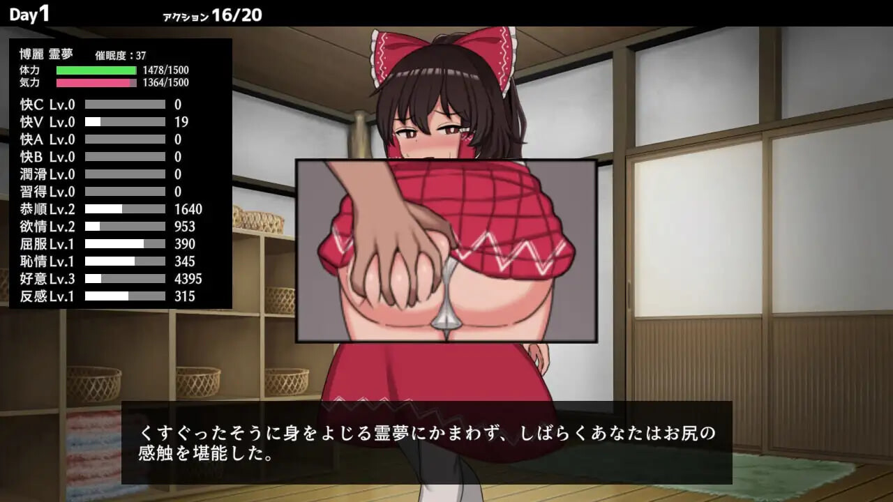 更新[日式SLG] 催眠领域 ～ 乐园的催淫巫女 ヒュプノシスレイム ～ 楽園の催淫巫女 v1.14 官中版 [700M]