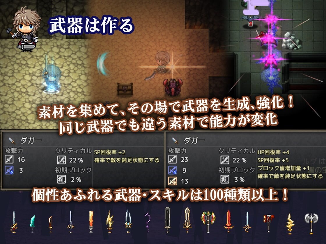 更新[爆款ARPG/魔物娘/动态] 苍色之光与魔剑锻造师 蒼キ光と魔剣の鍛冶師 V1.0.6R build 26021802 Steam官中步兵版 正式版+全回想存档 [3.20G]