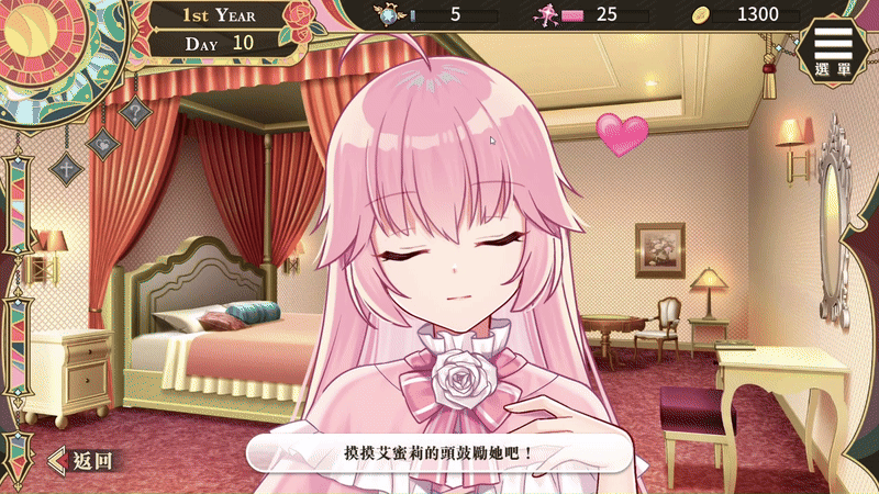 增添AZ[养成互动SLG/卖春援交/动态] 圣妓女艾蜜莉 v1.01 V250121 官方中文步兵版 [PC+安卓-2.30G]